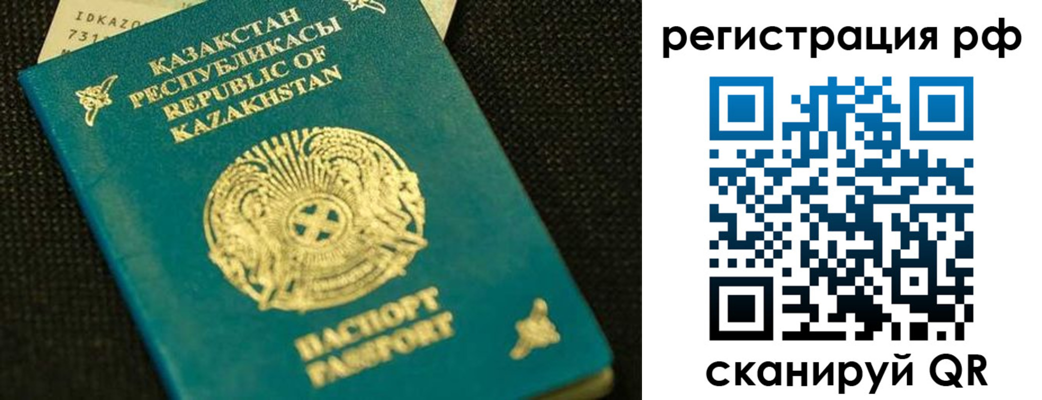 регистрация для дет. сада в Уссурийске