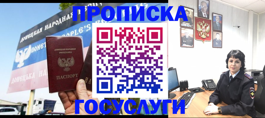 форма 3 в Уссурийске
